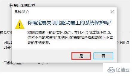 win10如何使用全部内存