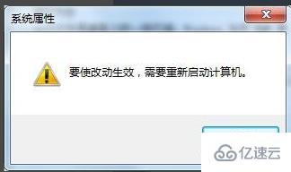 windows虚拟内存大小怎么设置