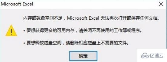 windows虚拟内存不足请增加页面文件怎么解决