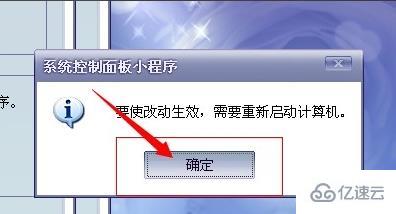 windows虚拟内存最小值太低如何解决