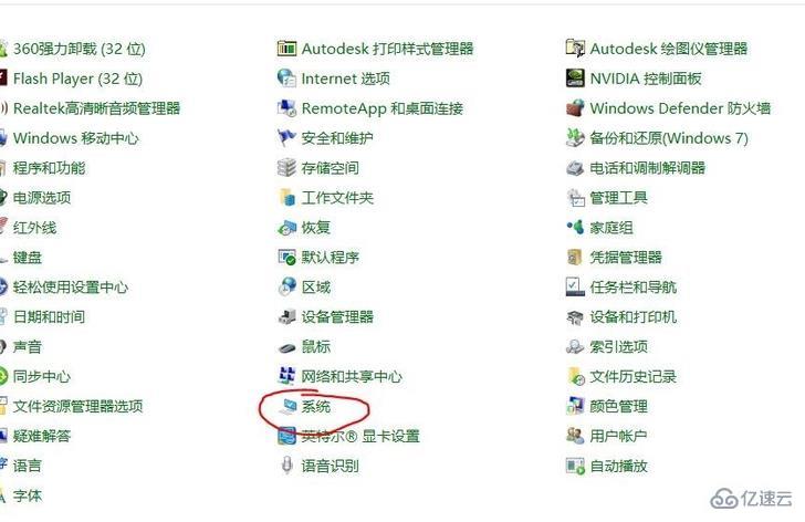 windows虚拟内存不足造成的蓝屏怎么解决