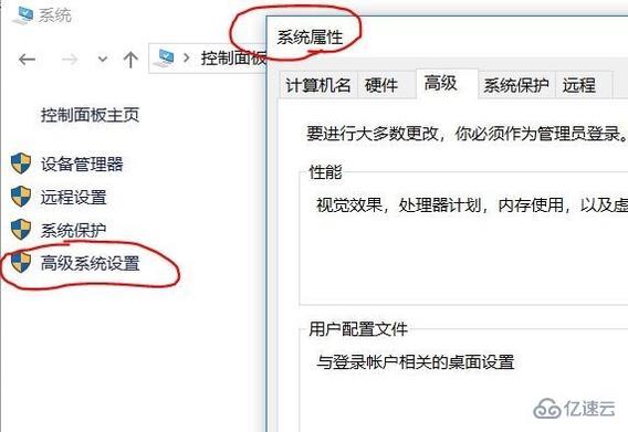 windows虚拟内存不足造成的蓝屏怎么解决