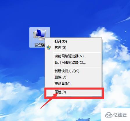 windows 2g内存条如何设置虚拟内存