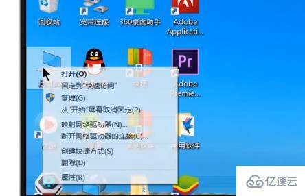 windows 16g內(nèi)存條如何設(shè)置虛擬內(nèi)存