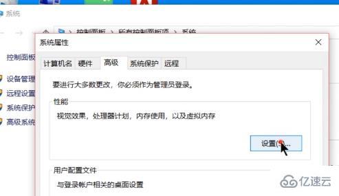 windows 16g内存条如何设置虚拟内存