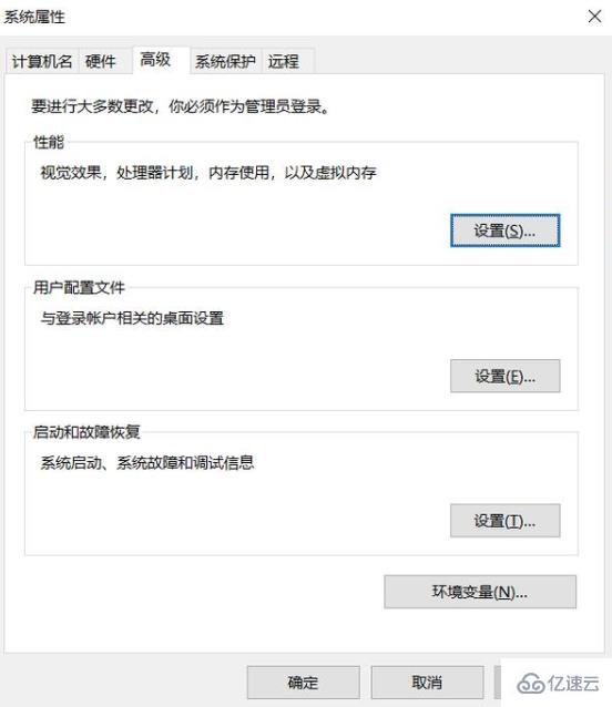 windows cod16虛擬內(nèi)存如何設(shè)置