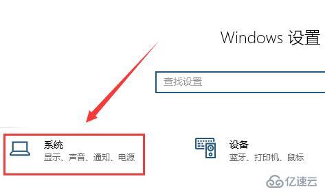 win10电脑屏幕倒过来了如何解决