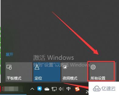 win10电脑屏幕倒过来了如何解决