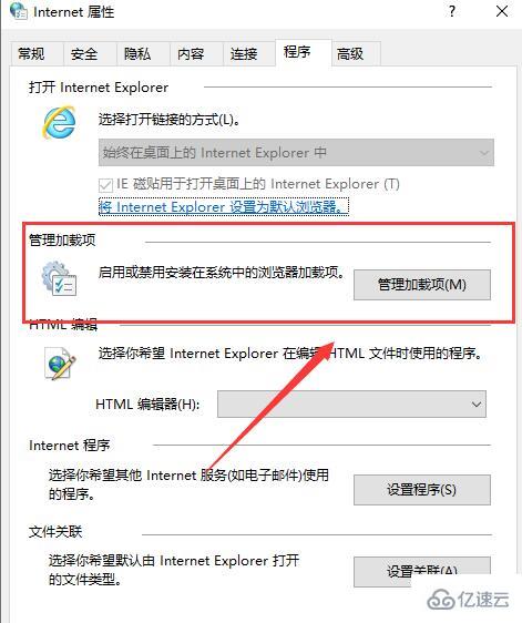 电脑浏览器打不开如何解决