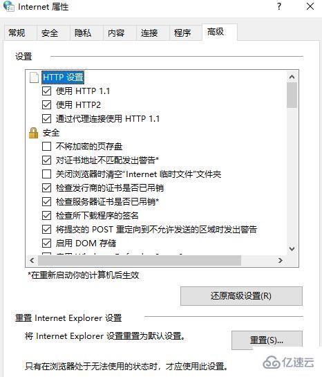 电脑浏览器打不开如何解决