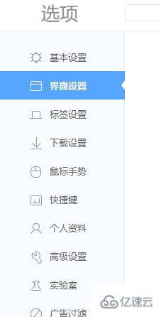 windows360浏览器怎么修改主页