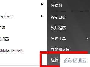 windows定时关机命令10分钟提醒怎么设置