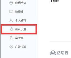 电脑360浏览器证书出现错误如何解决