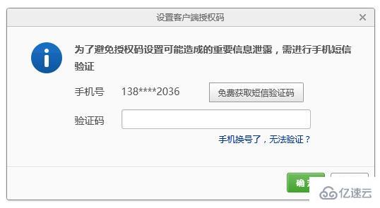 win10邮箱如何设置163邮箱