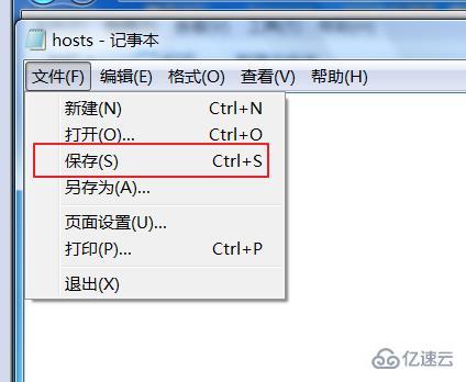 hosts异常无法上网怎么解决