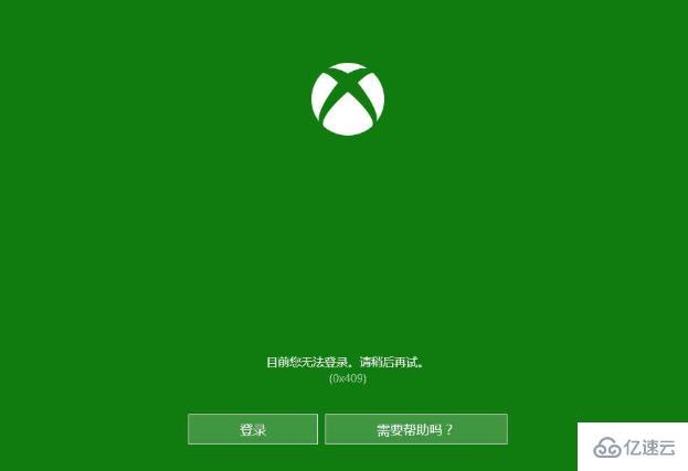 win10 xbox多人游戏如何阻止