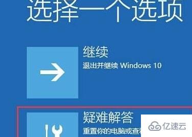 win10日志文件缺了如何解决