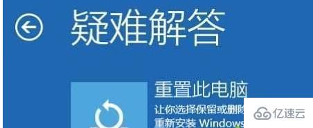 win10日志文件缺了如何解决