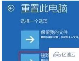 win10日志文件缺了如何解决