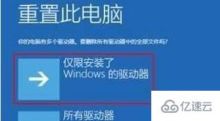 win10日志文件缺了如何解决