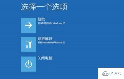 win10日志好多错误如何解决