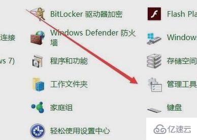 win10日志文件怎么查看