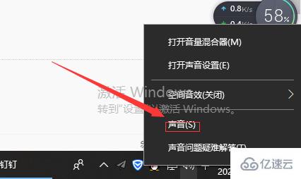 win10更新以后声音像怪物如何解决