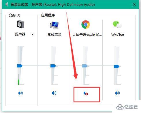 win10系统网页没声音怎么设置