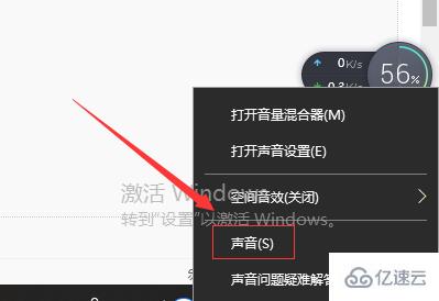 windows声音被禁用如何解决