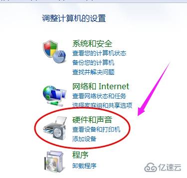 win10电脑插耳机没声音但外放有声音怎么解决