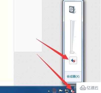 win10系统电脑没声音怎么解决