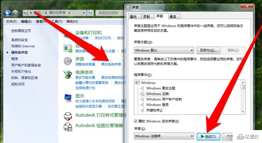 windows10电脑没声音了如何弄