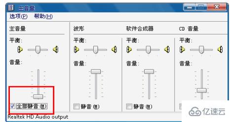 win10系统电脑没声音了如何解决