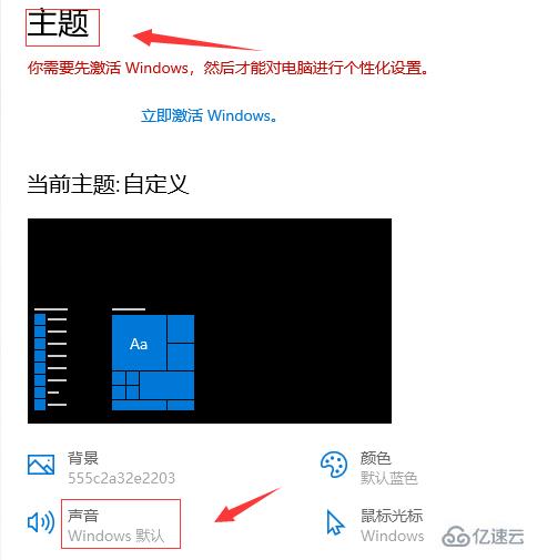 windows10電腦沒聲音了怎么恢復(fù)