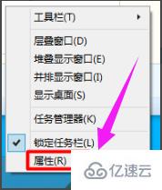 win10电脑声音图标不见了如何解决