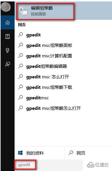 win10升级后没有声音如何解决