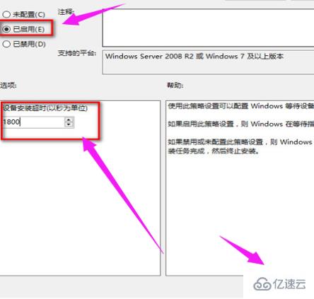 win10升级后没有声音如何解决