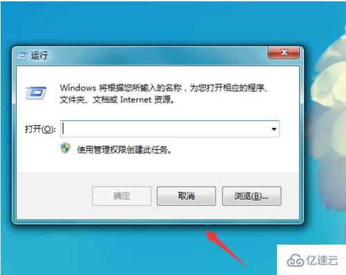 win10聲音沒(méi)了如何解決