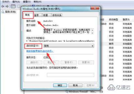 win10聲音沒(méi)了如何解決