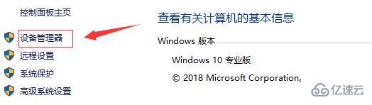 windows10聲音驅(qū)動位置在哪