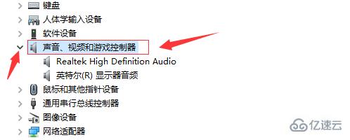 windows10聲音驅(qū)動位置在哪