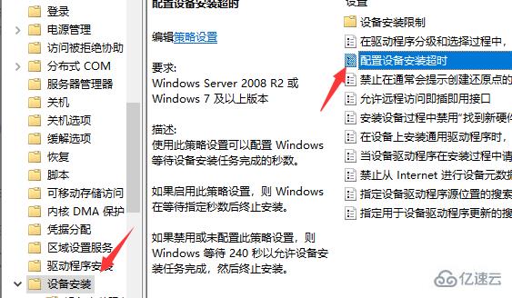 win10更新后没有声音如何解决