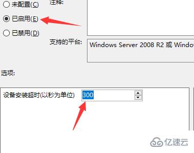 win10更新后没有声音如何解决