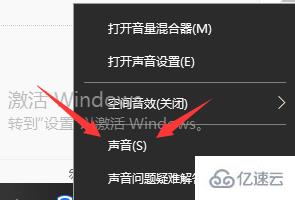 win10耳机声音如何设置