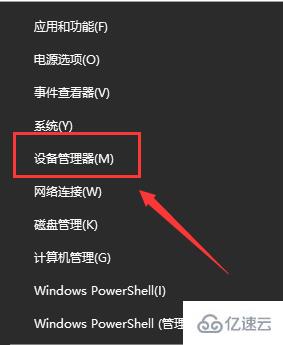 win10笔记本投影连上没声音如何解决