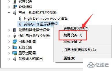 win10笔记本投影连上没声音如何解决