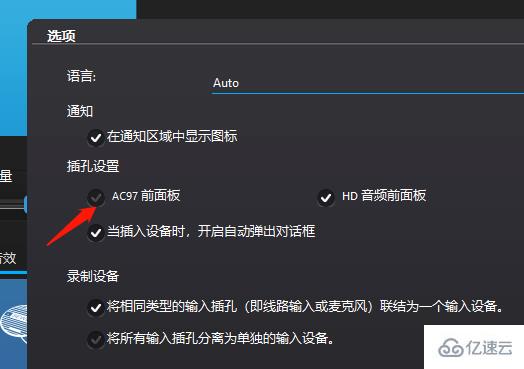 win10系统外放没有声音如何解决