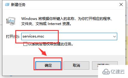 win10声音无法运行如何解决