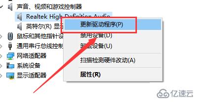 win10聲音突然沒聲音了如何解決