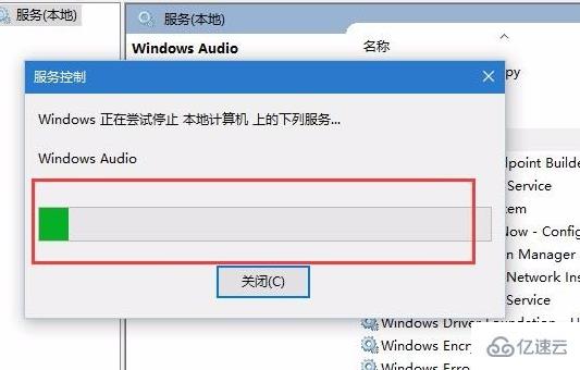 win10声音突然没声音了如何解决